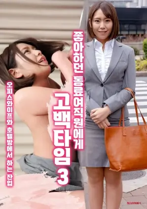 日韩精品电影幕后拍摄现场